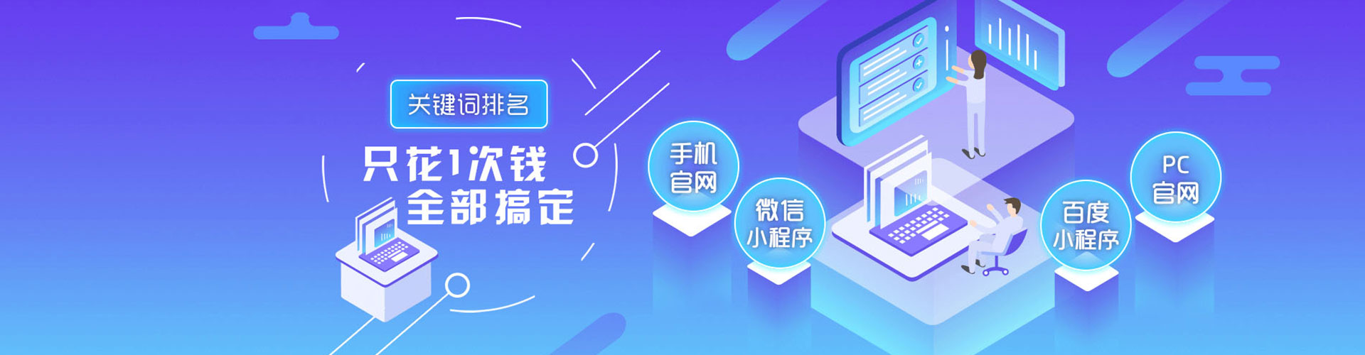 色尼百度推广返点