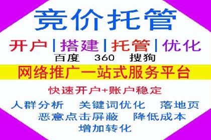 百度竞价广告投放技巧：从失败到成功的转变