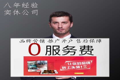 信息流开户案例解析：掌握开户要点