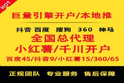 案例解析：SEM推广竞价数据分析